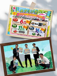 連休明けもスプリングフェア開催！！